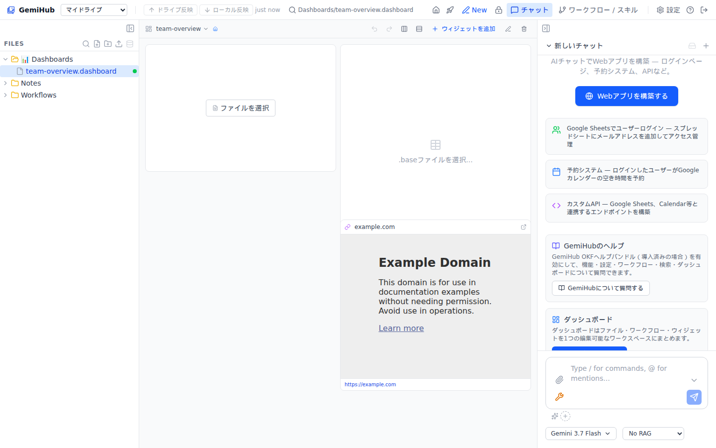 Personal Dashboard