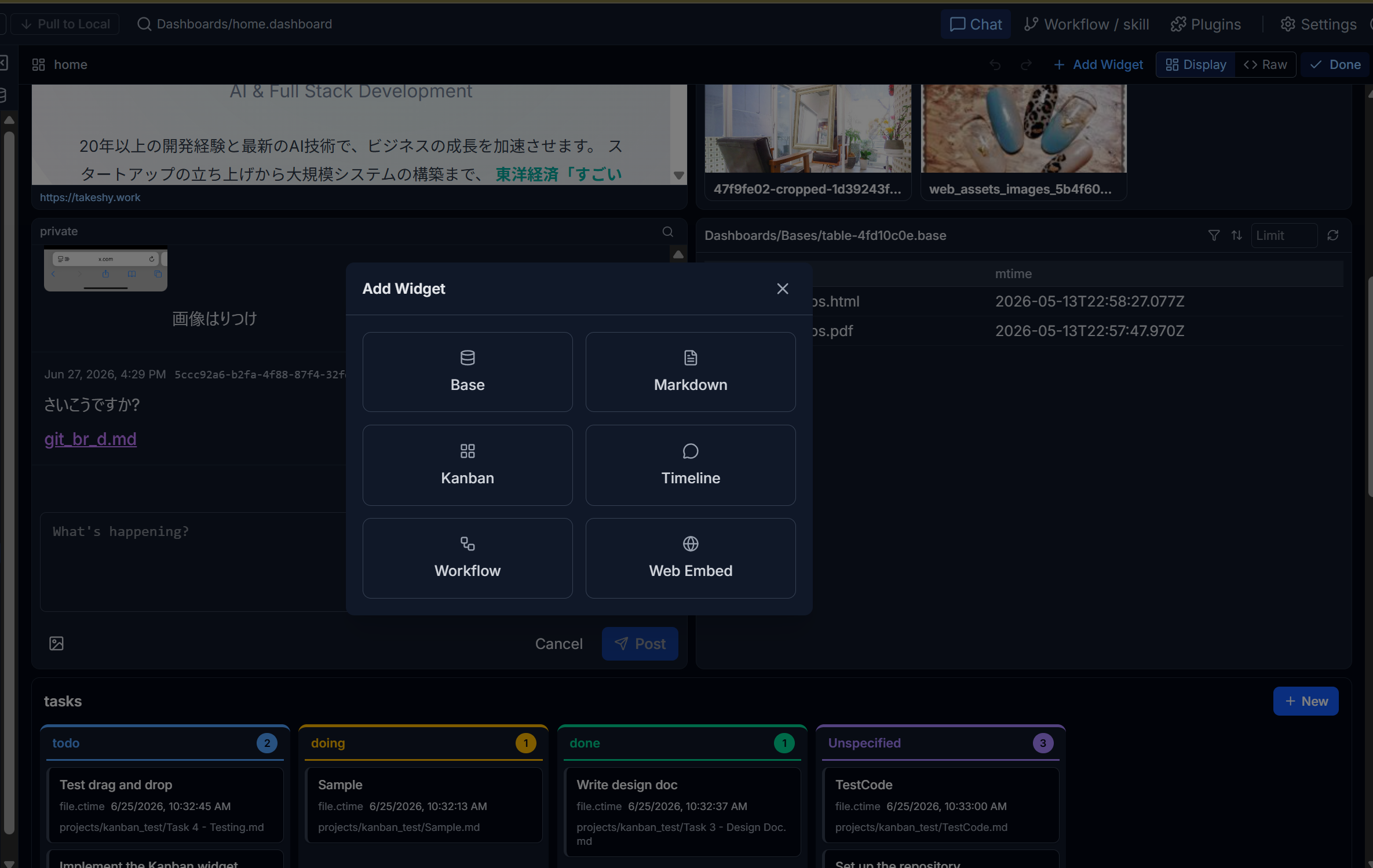 Dashboard Editing