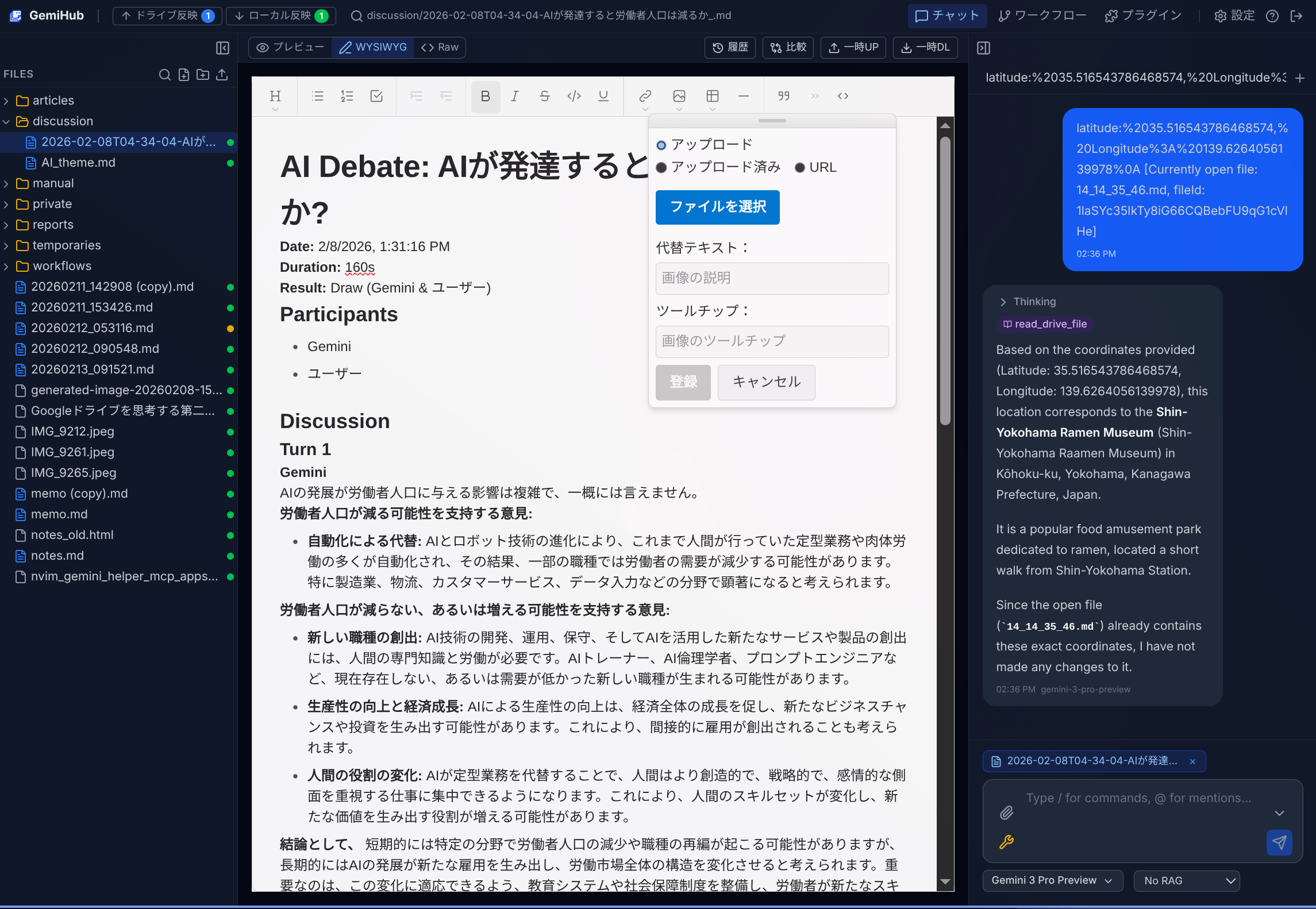 File editor