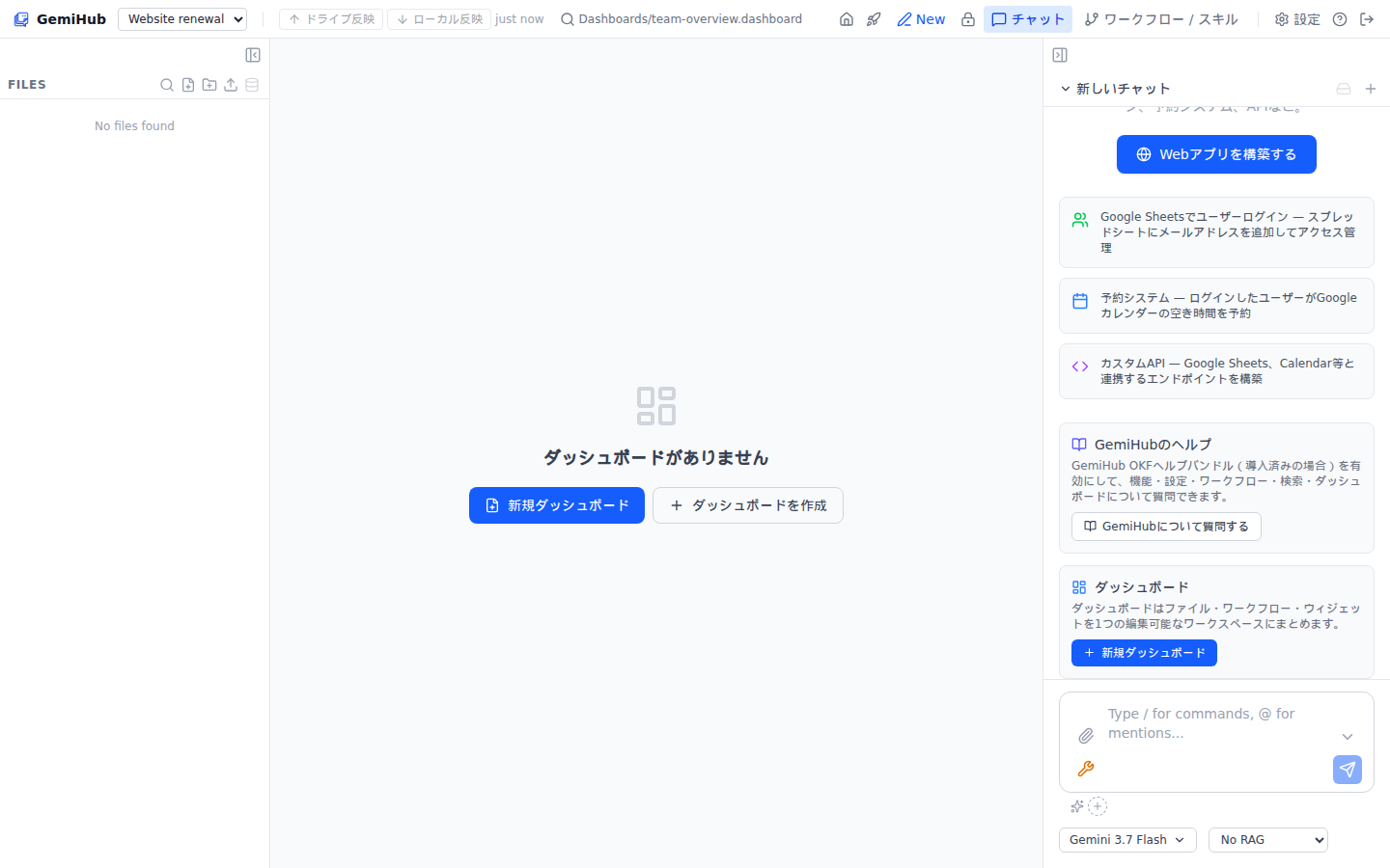 Shared Project Dashboard