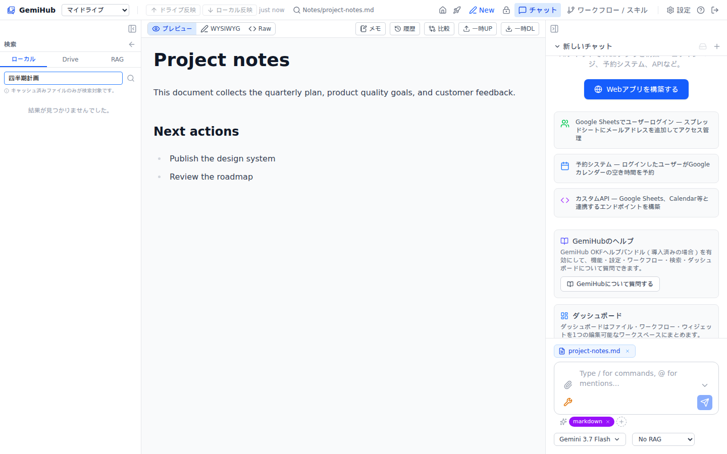 Smart File Search