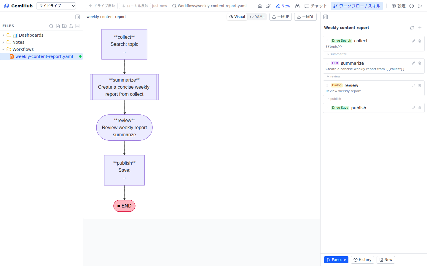 Workflow Builder